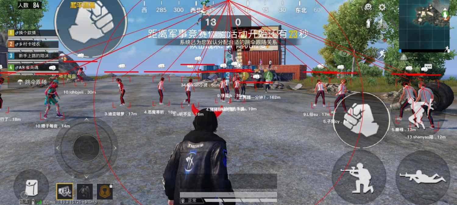 和平精英辅助【DODO】