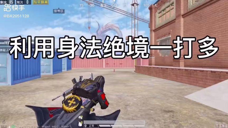 pubg地铁《神话》辅助内测一周无禁网无闪退